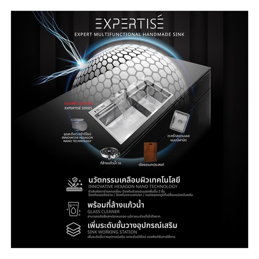 ซิงค์ฝัง 2 หลุม + ก๊อกซิงค์ AXIA EXPERTISE 5438 SILVER + NIAGARA GUN METAL