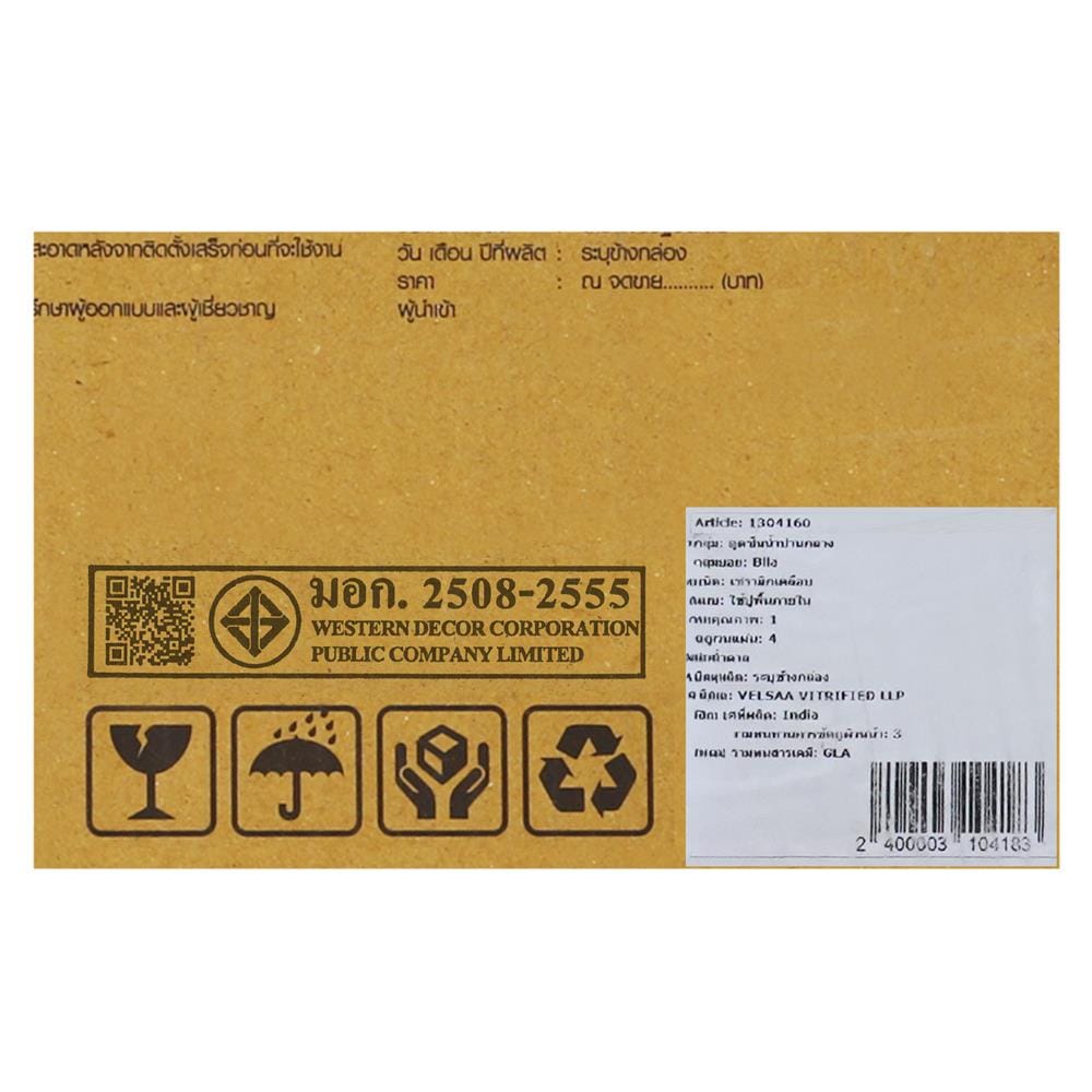 กระเบื้องพื้น 50x50 ซม. TARA เอ็ดวิน น้ำตาล A 1 ตร.ม.