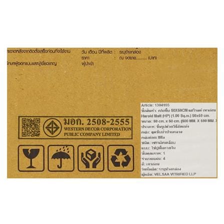กระเบื้องพื้น 50x50 ซม. TARA แฮโรลด์ เทาอ่อน A 1 ตร.ม._4