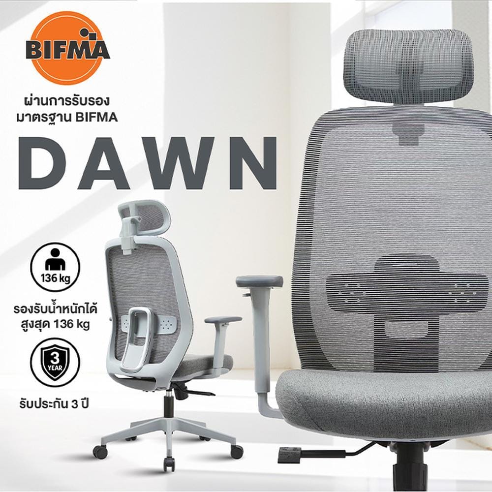เก้าอี้สุขภาพ ERGOTREND DAWN สี่เทา