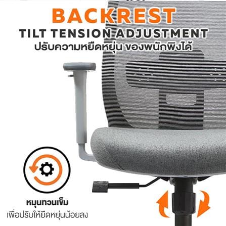 เก้าอี้สุขภาพ ERGOTREND DAWN สี่เทา_9
