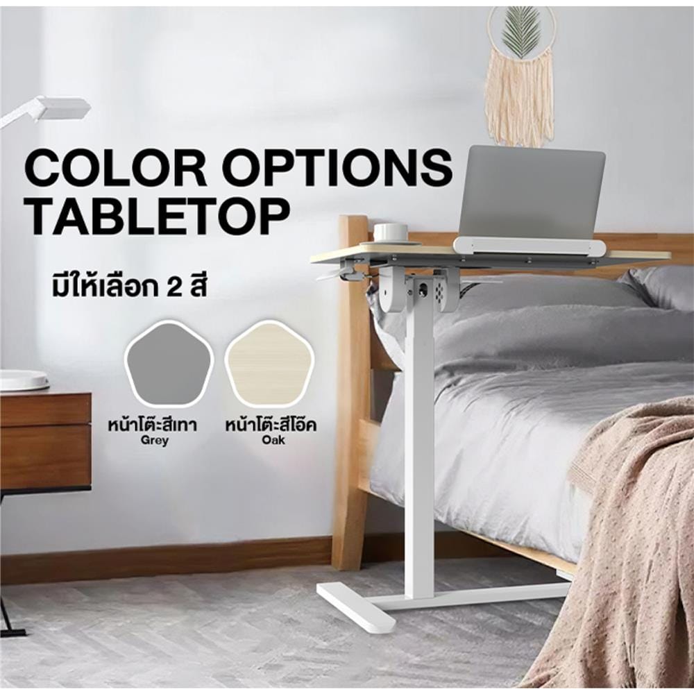 โต๊ะปรับระดับไฟฟ้า ERGOTREND FLOW 70 ซม. สีเทา/ขาว