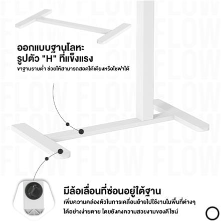 โต๊ะปรับระดับไฟฟ้า ERGOTREND FLOW 70 ซม. สีเทา/ขาว_7