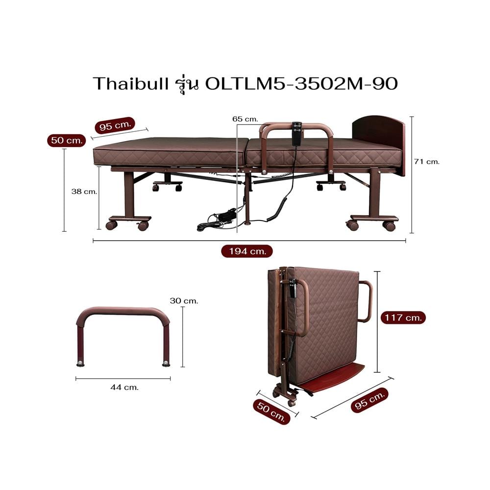 เตียงพับไฟฟ้าพร้อม TOPPER THAIBULL OLTLM5-3502M-90ALH