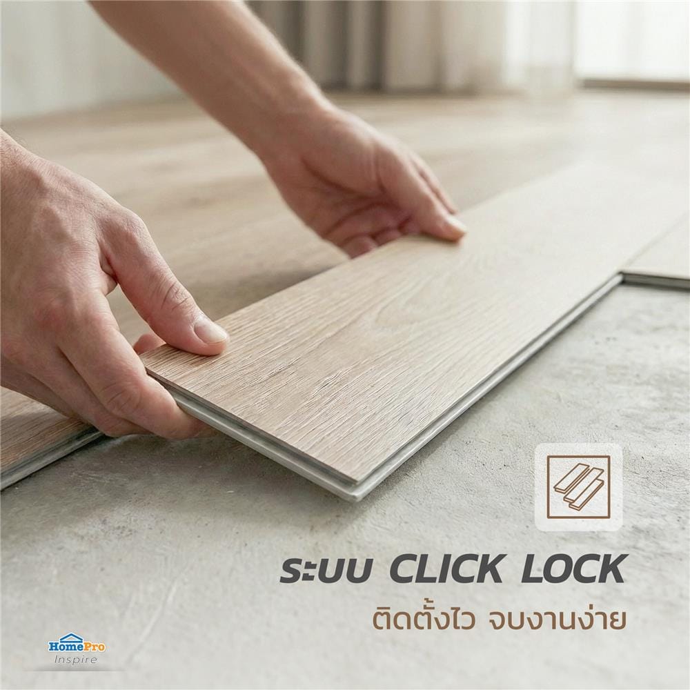 พื้น SPC CROBERN 5.5 มม. 2.23 ตร.ม. สี WHITE OAK (แพ็ก 10 ชิ้น)