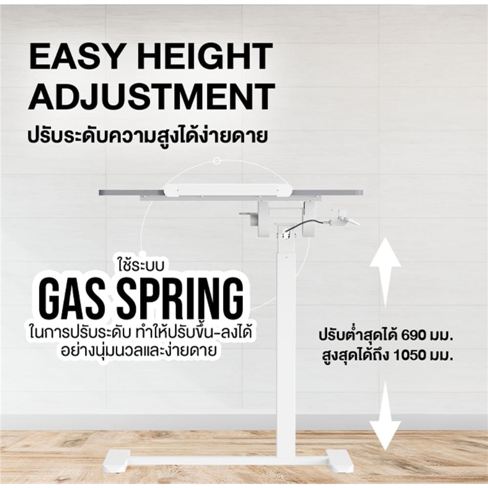 โต๊ะปรับระดับไฟฟ้า ERGOTREND FLOW 70 ซม. สีโอ๊ค/ขาว