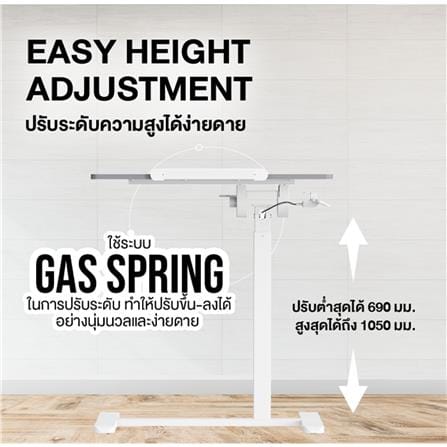 โต๊ะปรับระดับไฟฟ้า ERGOTREND FLOW 70 ซม. สีโอ๊ค/ขาว_5