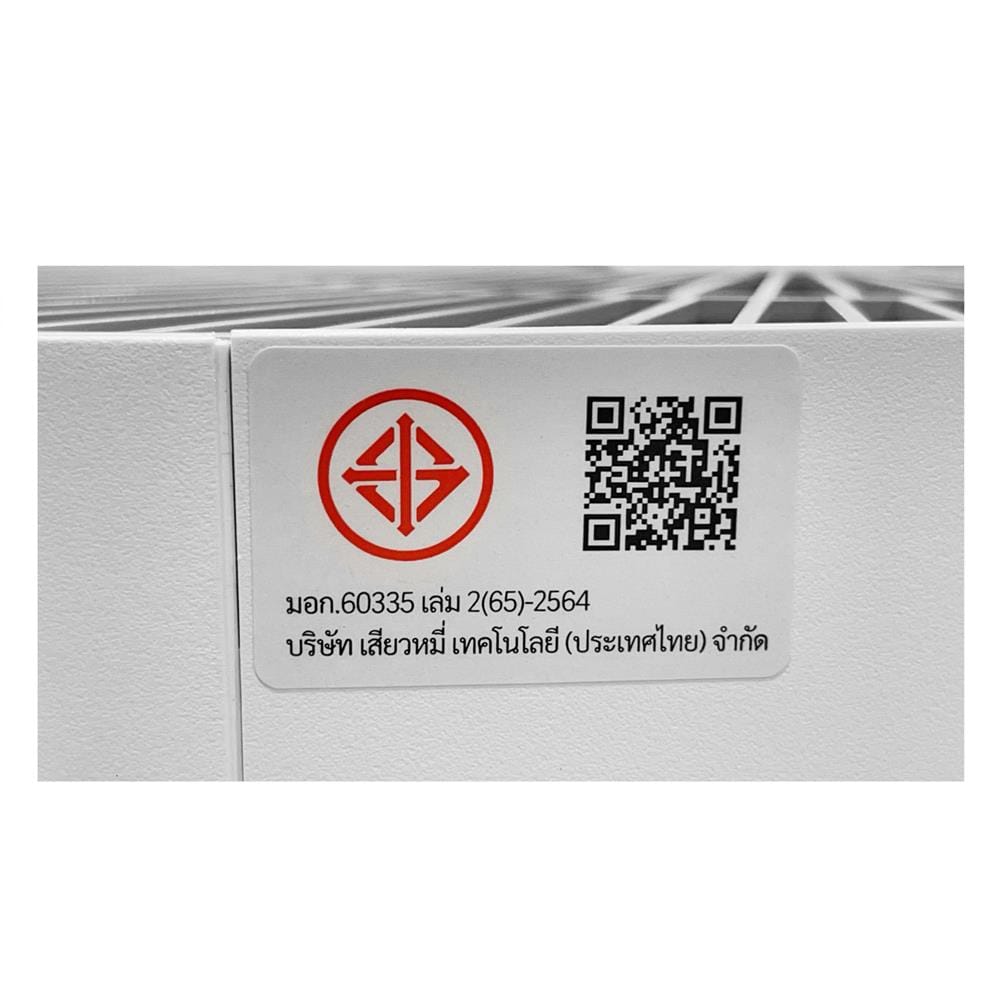 เครื่องฟอกอากาศ 50 ตร.ม. XIAOMI 6 TH สีขาว