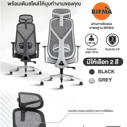 เก้าอี้สุขภาพ ERGOTREND YOO สีดำ_4