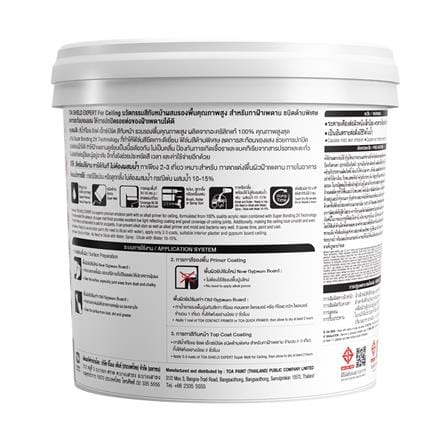 สีน้ำทาฝ้า ชนิดด้านพิเศษ TOA SHIELD EXPERT SUPERIOR PREMIUM 2 IN 1 E777 สีขาว 9 ลิตร_1