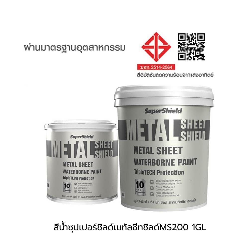 สีน้ำทาหลังคา ชนิดเนียน TOA SUPERSHIELD METAL SHEET MS 200 สีเทา 1 แกลลอน