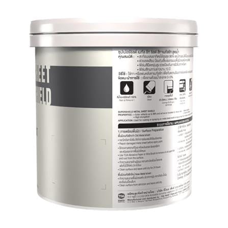 สีน้ำทาหลังคา ชนิดเนียน TOA SUPERSHIELD METAL SHEET MS 200 สีเทา 1 แกลลอน_3