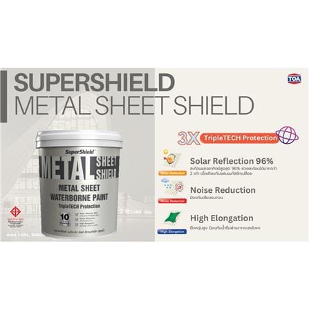 สีน้ำทาหลังคา ชนิดเนียน TOA SUPERSHIELD METAL SHEET MS 200 สีเทา 1 แกลลอน_4