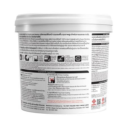 สีน้ำทาภายนอก ชนิดเนียน TOA SHIELD EXPERT SUPERIOR PREMIUM 2 IN 1 BASE D สีขาว 9 ลิตร_1