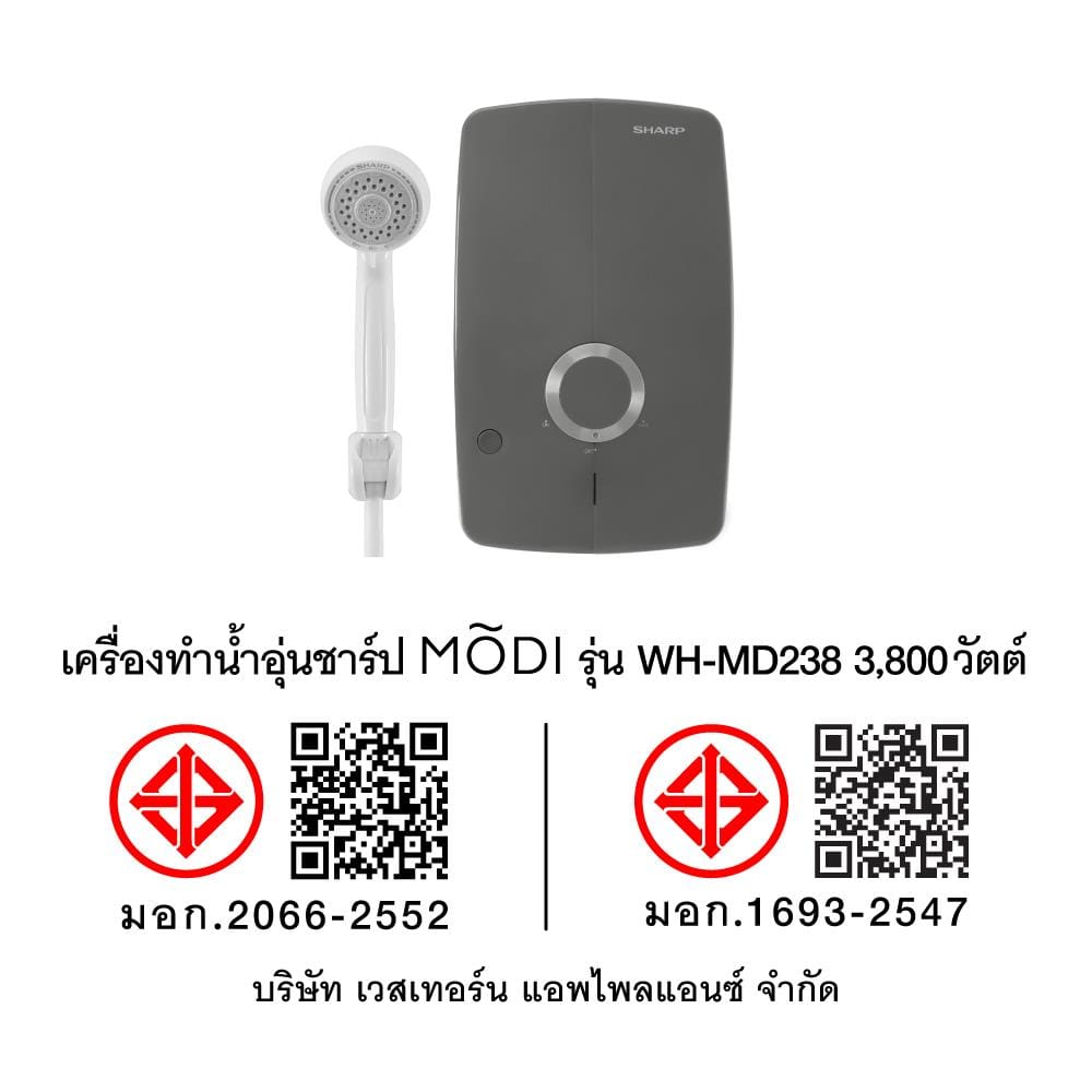 เครื่องทำน้ำอุ่น SHARP WH-MD238 3800 วัตต์ สีเทา