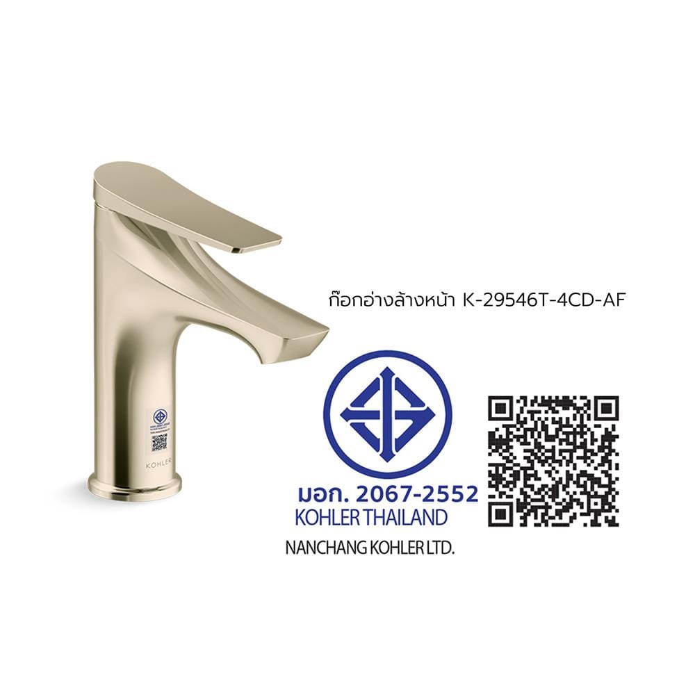 ก๊อกอ่างล้างหน้า KOHLER K-29546T-4CD-AF