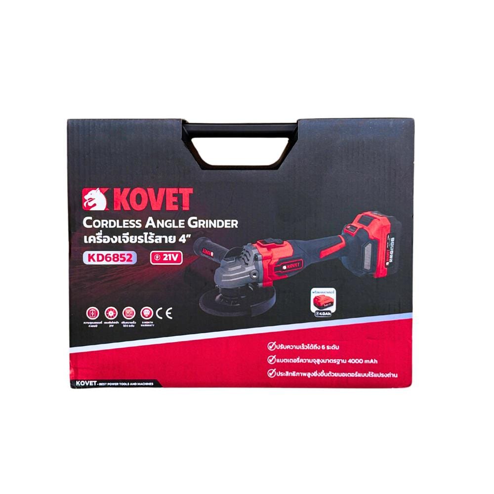 เครื่องเจียรไร้สาย (พร้อมแบตเตอรี่) KOVET KD-6852 4 นิ้ว 21 โวลต์
