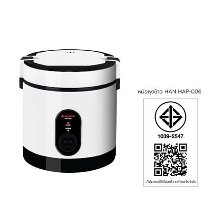 หม้อหุงข้าว MANUAL HANABISHI HAP-006 0.6 ลิตร_3