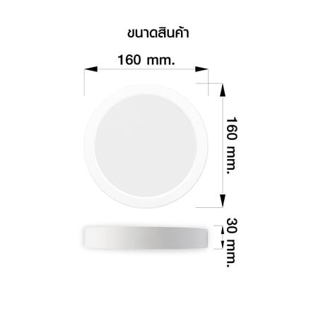 ดาวน์ไลท์ LED NAGAS DLS-W 6 นิ้ว 16 วัตต์ DAYLIGHT สีขาว_6