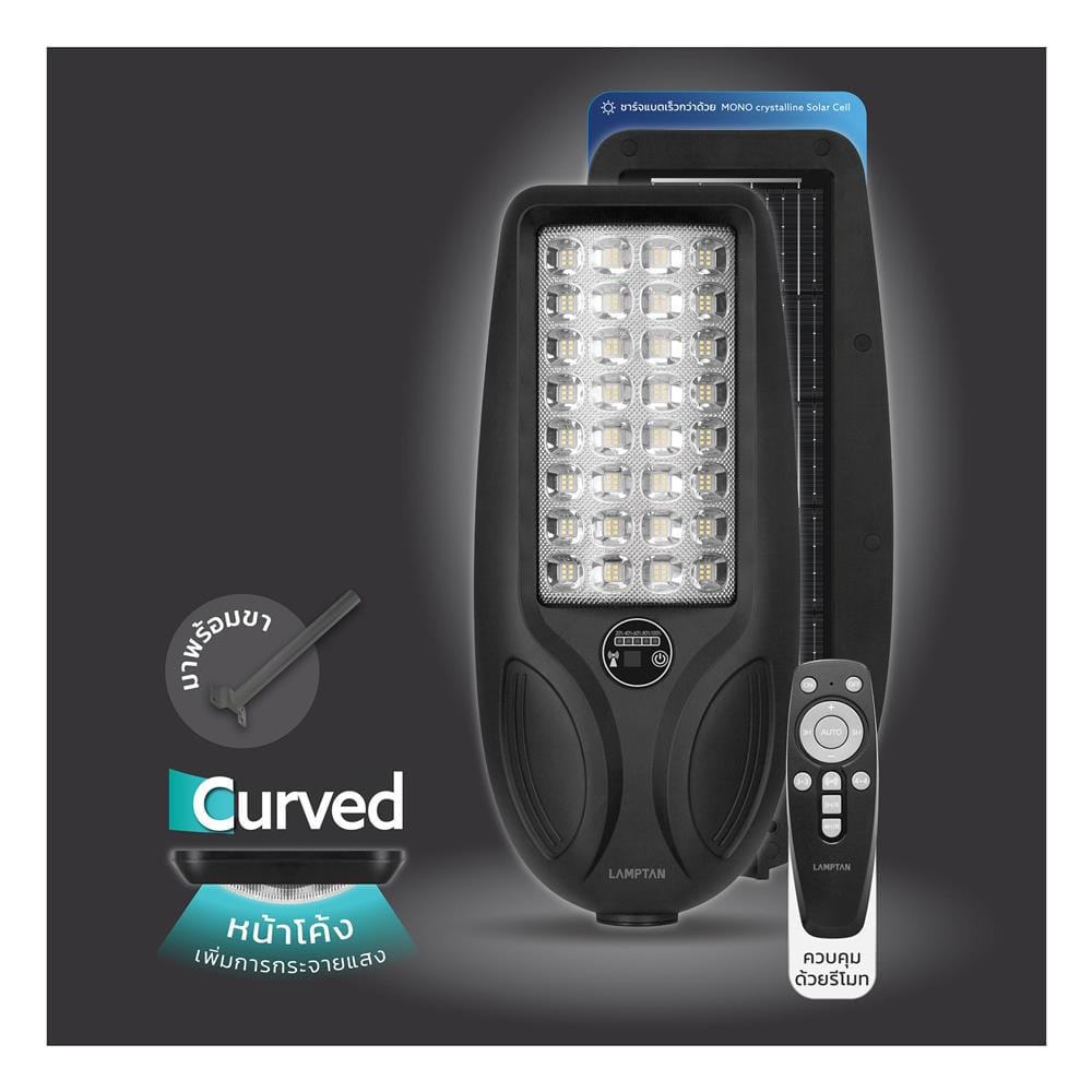 ไฟถนน SOLAR LAMPTAN CURVY 450 วัตต์ DAYLIGHT สีดำ
