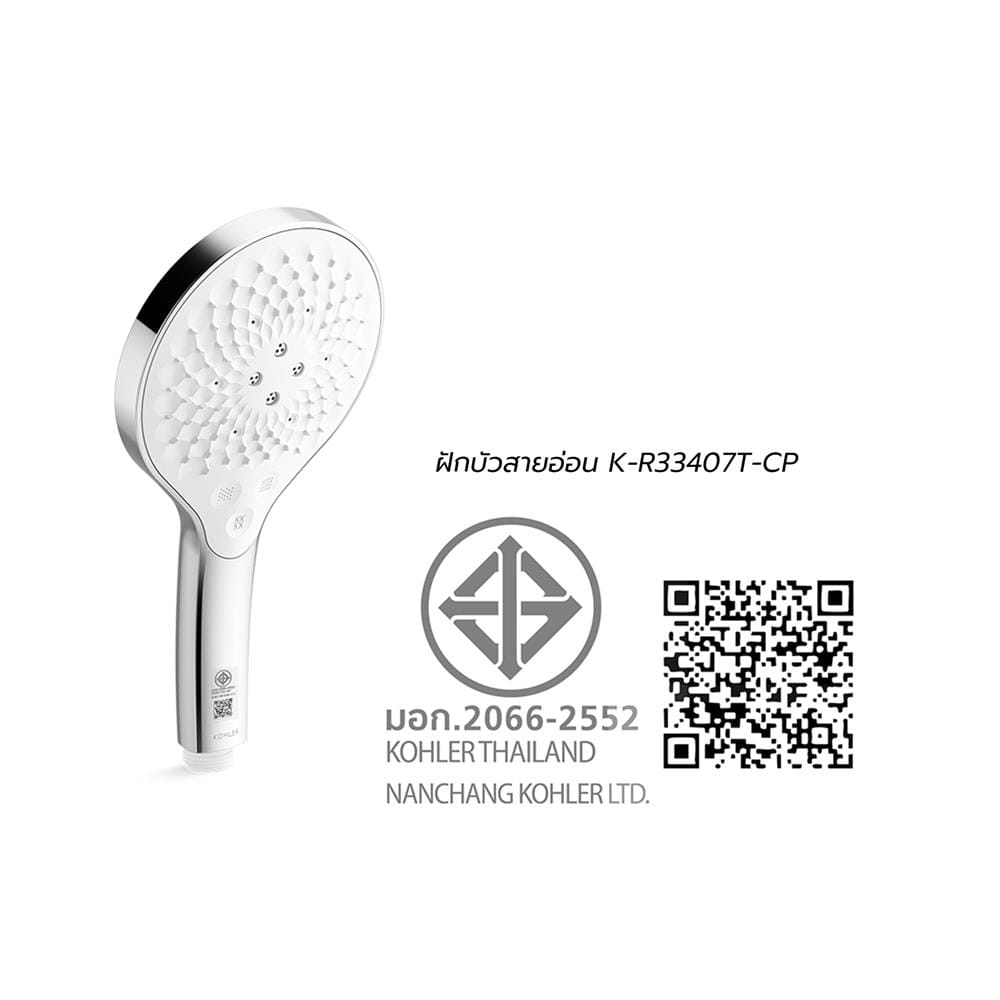 ฝักบัวสายอ่อน KOHLER K-R33407T-CP