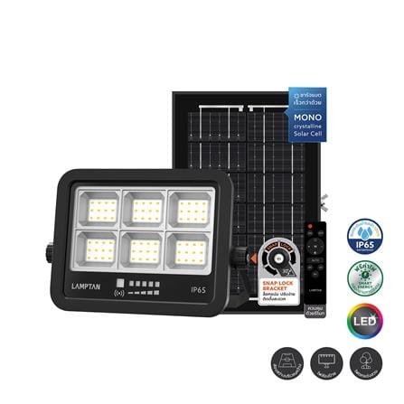 สปอตไลท์ SOLAR LAMPTAN ADVANCE 200 วัตต์ DAYLIGHT สีดำ_0