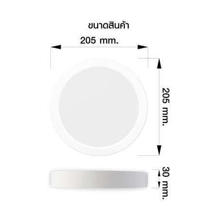 ดาวน์ไลท์ LED NAGAS DLS-W 8 นิ้ว 22 วัตต์ DAYLIGHT สีขาว_6