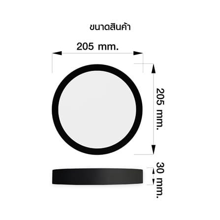 ดาวน์ไลท์ LED NAGAS DLS-B 8 นิ้ว 22 วัตต์ DAYLIGHT สีดำ_6