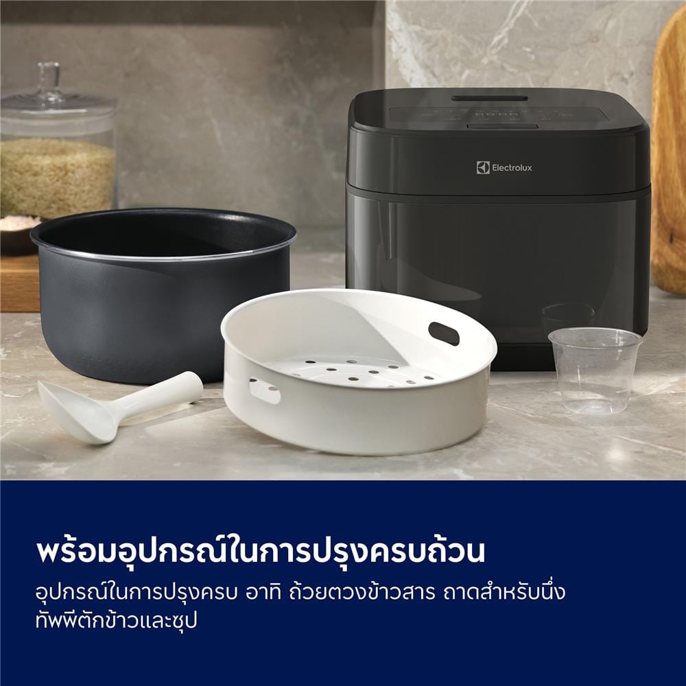 หม้อหุงข้าว DIGITAL ELECTROLUX E5RC1-610P 1.8 ลิตร