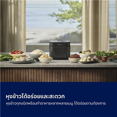หม้อหุงข้าว DIGITAL ELECTROLUX E5RC1-600P 1.44 ลิตร_6
