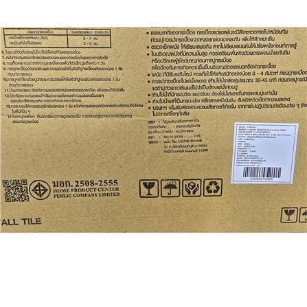 กระเบื้องผนัง 30x60 ซม. TARA ดันเต้ เบจอ่อน A 0.9 ตร.ม._5