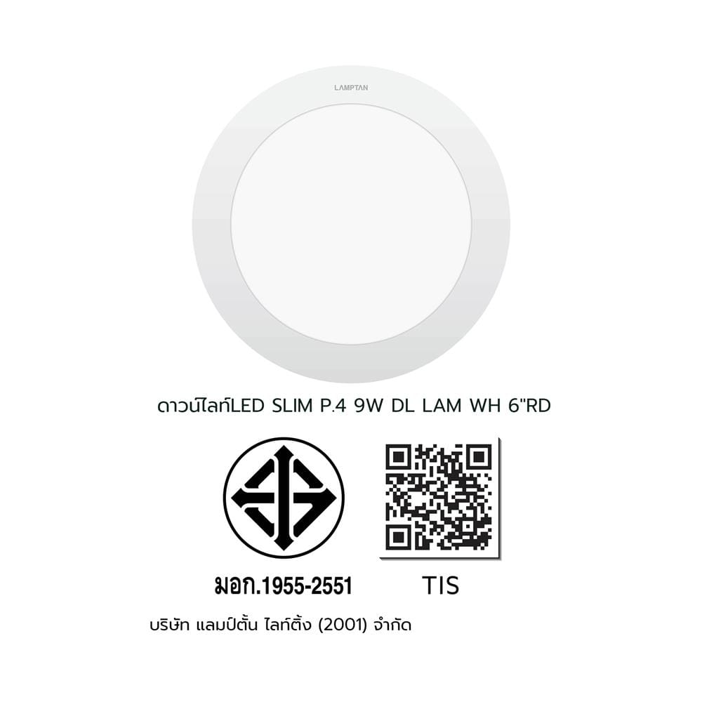 ดาวน์ไลท์ LED LAMPTAN SLIM 5 นิ้ว 9 วัตต์ DAYLIGHT สีขาว (แพ็ก 4 ชิ้น)