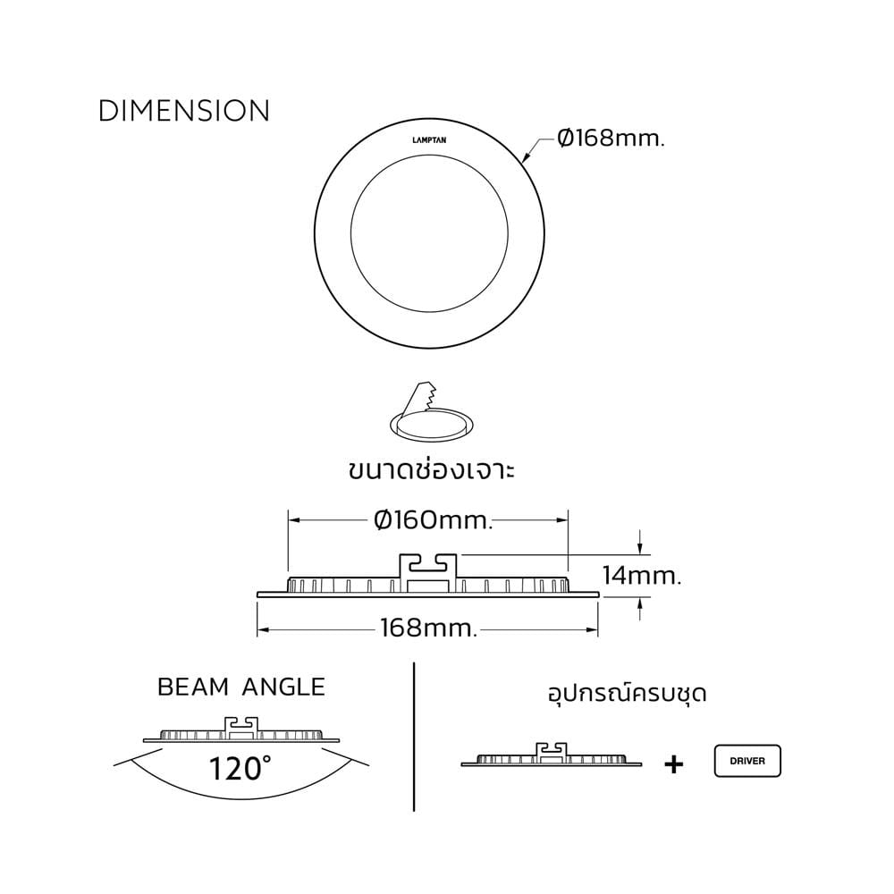 ดาวน์ไลท์ LED LAMPTAN SLIM 6 นิ้ว 12 วัตต์ DAYLIGHT สีขาว (แพ็ก 4 ชิ้น)