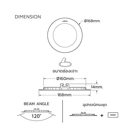 ดาวน์ไลท์ LED LAMPTAN SLIM 6 นิ้ว 12 วัตต์ DAYLIGHT สีขาว (แพ็ก 4 ชิ้น)_6