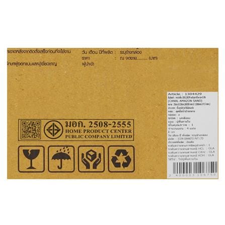 กระเบื้องพื้นพอร์ซเลน 20x120 ซม. TARA เลโอนาร์โด เบจ A 0.96 ตร.ม._8