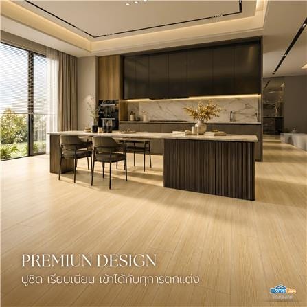 กระเบื้องพื้นพอร์ซเลน 20x120 ซม. TARA เลโอนาร์โด เบจ A 0.96 ตร.ม._7