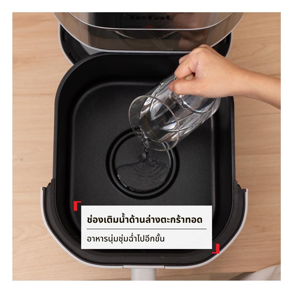 หม้อทอด TEFAL EY831GE0 7 ลิตร