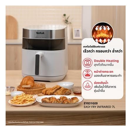 หม้อทอด TEFAL EY831GE0 7 ลิตร_4