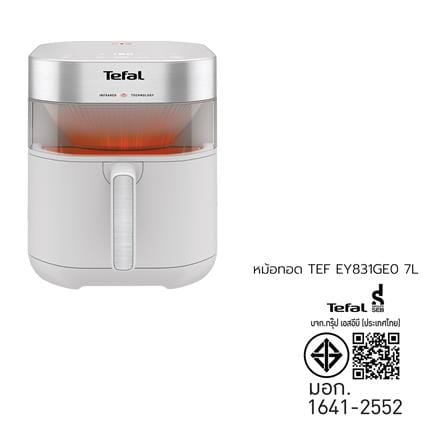 หม้อทอด TEFAL EY831GE0 7 ลิตร_12