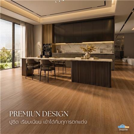 กระเบื้องพื้นพอร์ซเลน 20x120 ซม. TARA เลโอนาร์โด น้ำตาลเข้ม A 0.96 ตร.ม._9