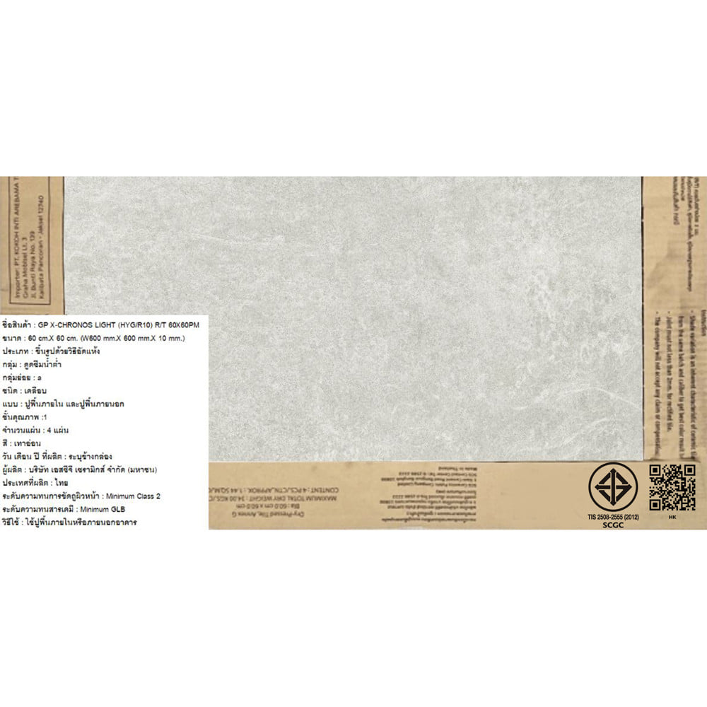กระเบื้องพื้นพอร์ซเลน 60x60ซม.COTTO X-โครนอส ไลท์  PM 1.44 ตร.ม.