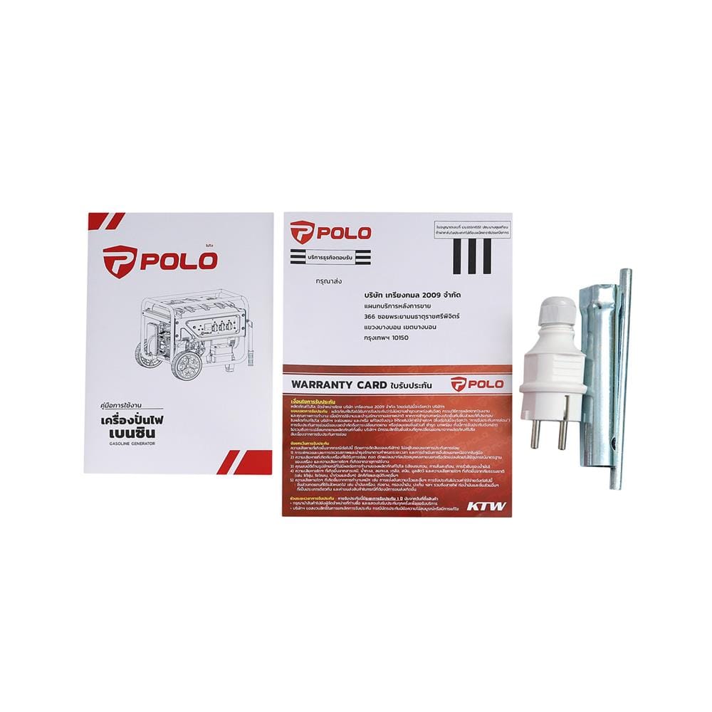 เครื่องกำเนิดไฟฟ้า POLO KT3500GDC 2.8 กิโลวัตต์