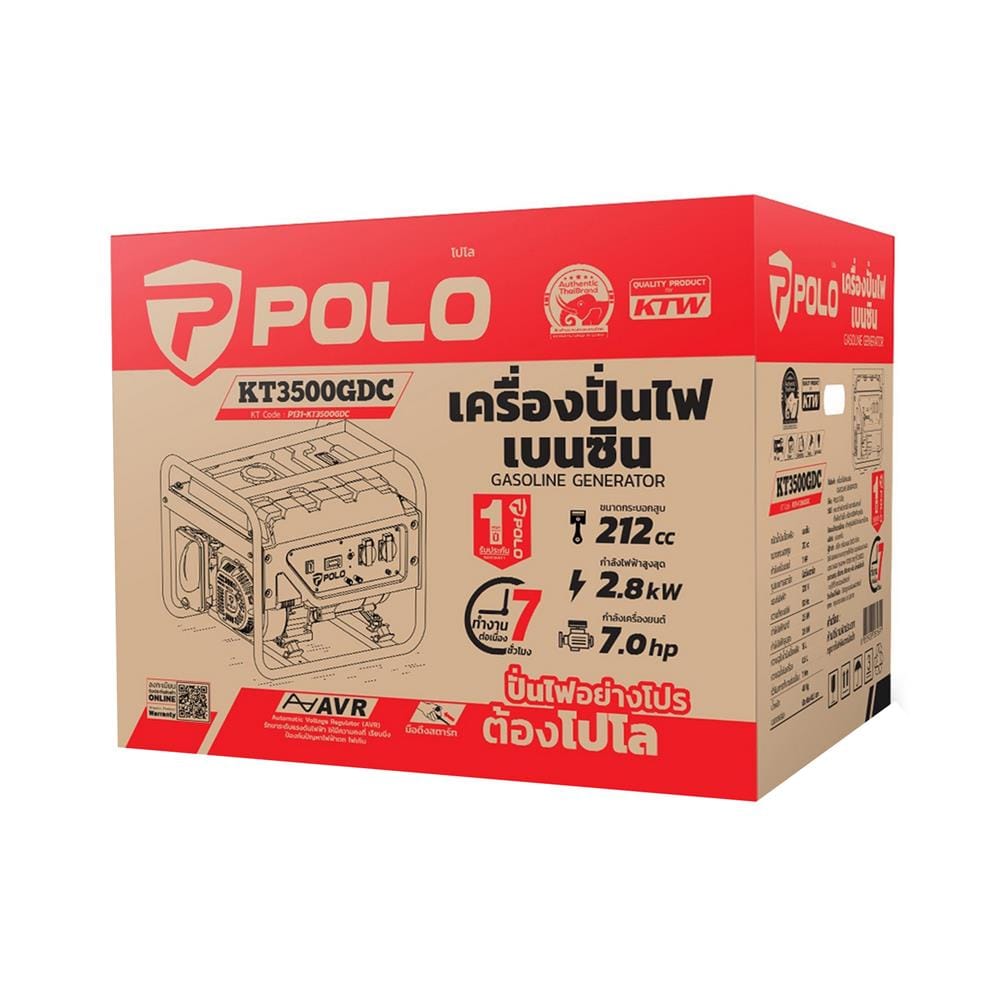 เครื่องกำเนิดไฟฟ้า POLO KT3500GDC 2.8 กิโลวัตต์