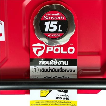 เครื่องกำเนิดไฟฟ้า POLO KT3500GDC 2.8 กิโลวัตต์_4