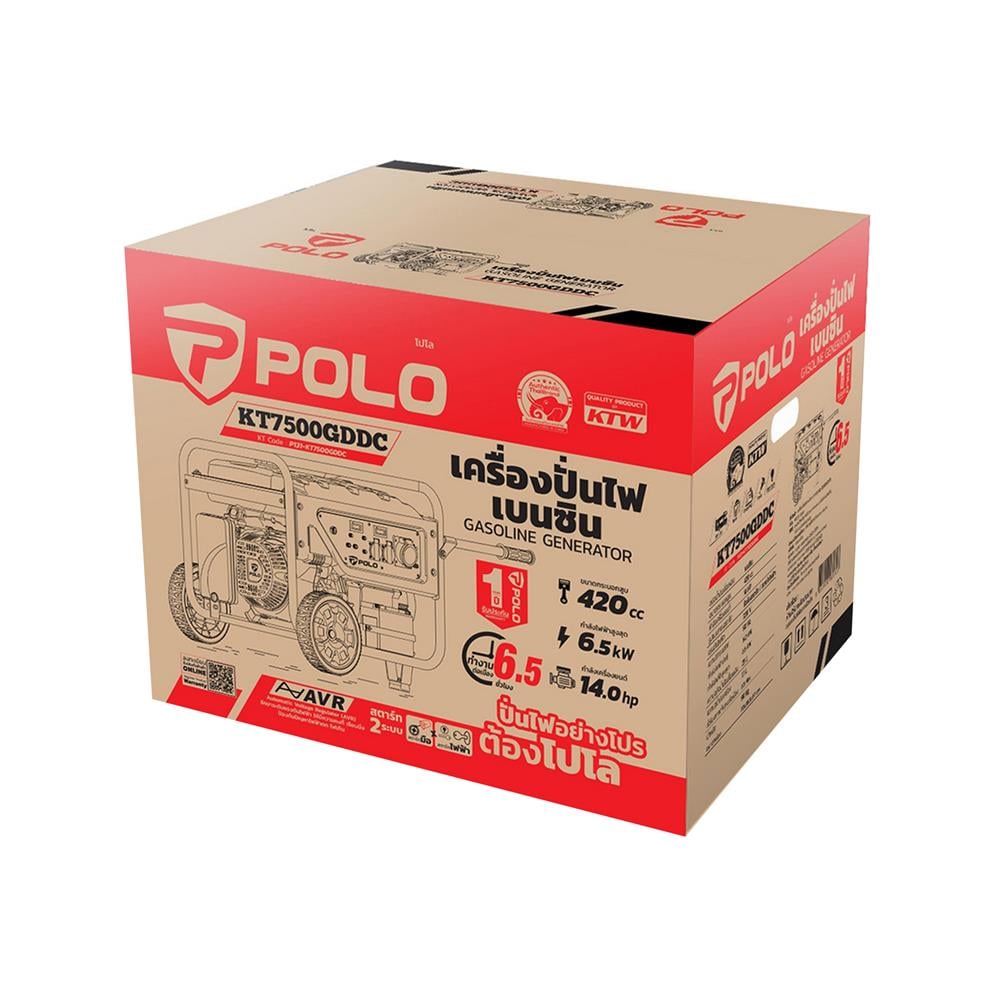 เครื่องกำเนิดไฟฟ้า POLO KT7500GDDC 6.5 กิโลวัตต์