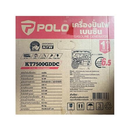 เครื่องกำเนิดไฟฟ้า POLO KT7500GDDC 6.5 กิโลวัตต์_8