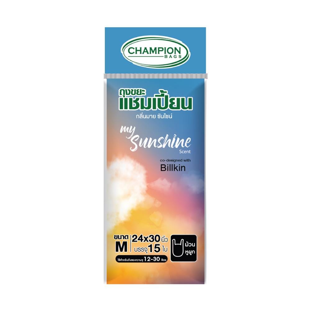 ถุงขยะม้วนแบบหูผูก CHAMPION MY SUNSHINE 24x30 นิ้ว (15 ใบ)