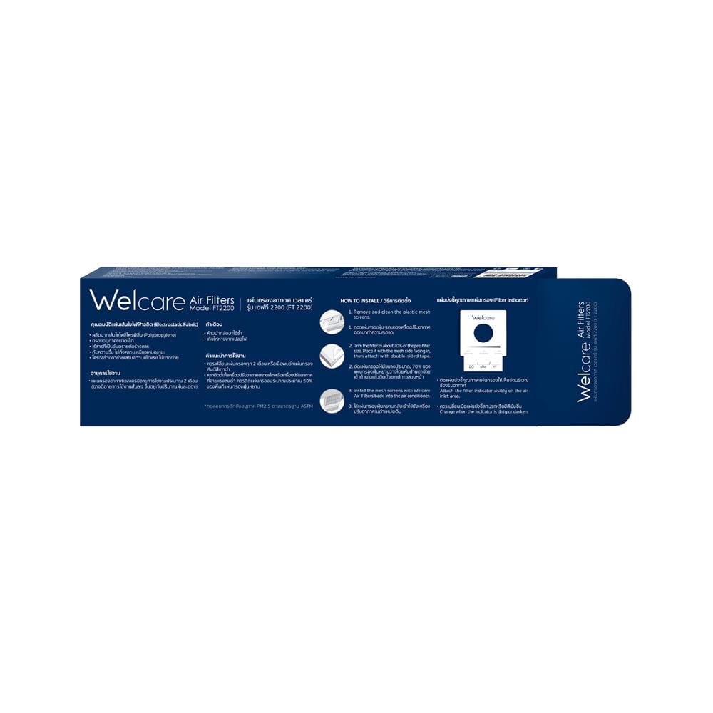 แผ่นกรองอากาศ WELCARE FT2200 32x300ซม./ม้วน