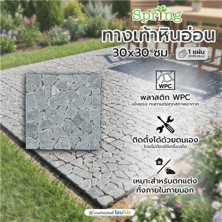แผ่นทางเท้าหินอ่อน SPRING 30x30 ซม. สีดำ_4