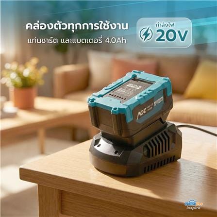 เครื่องเป่าใบไม้ไร้สาย (พร้อมแบตเตอรี่) MATALL PRO JP5002 20 โวลต์_8